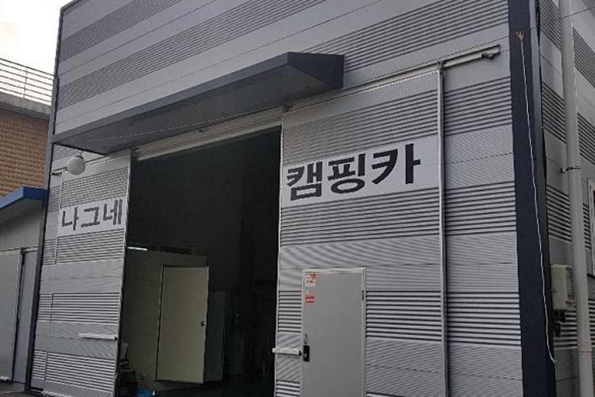 나그네캠핑카