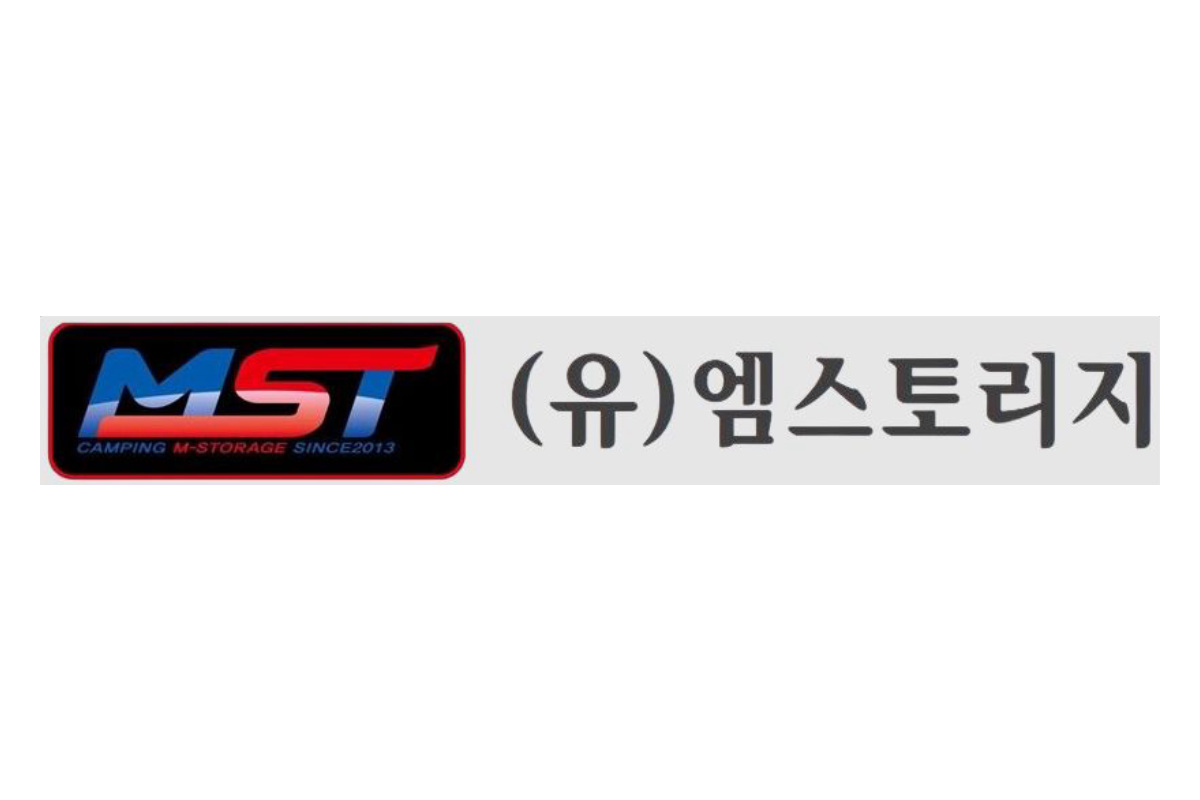 엠스토리지