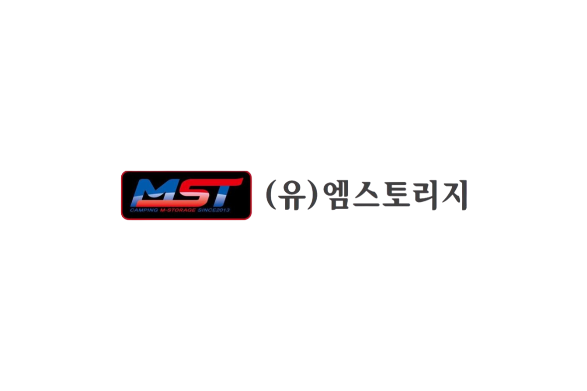 엠스토리지