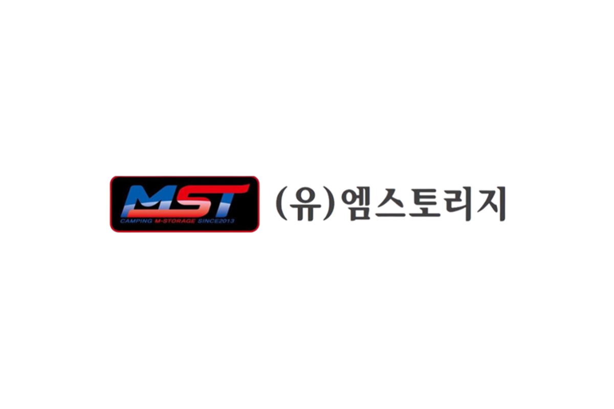 엠스토리지
