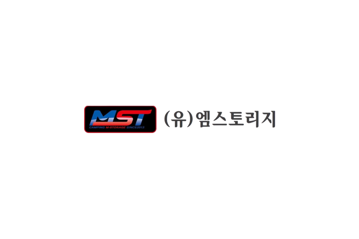 엠스토리지