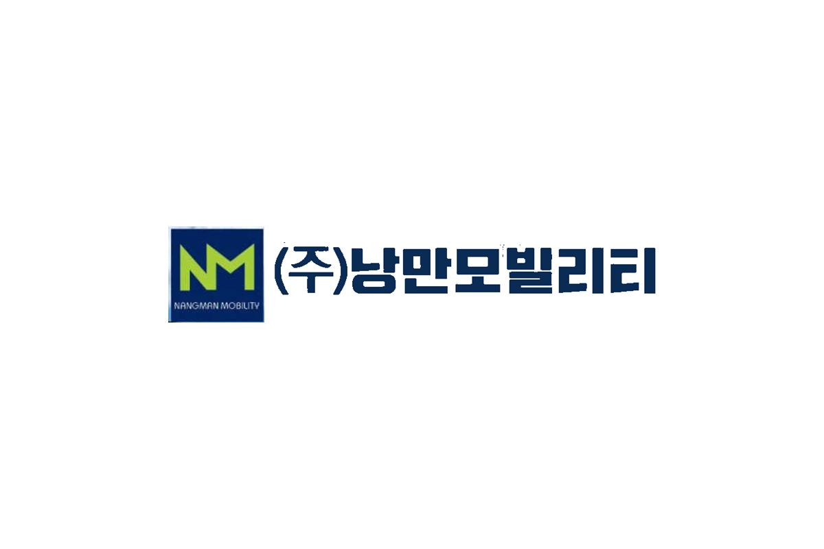 낭만모빌리티