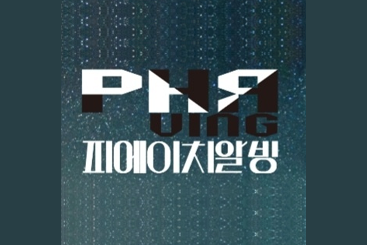 PHRV 캠핑카