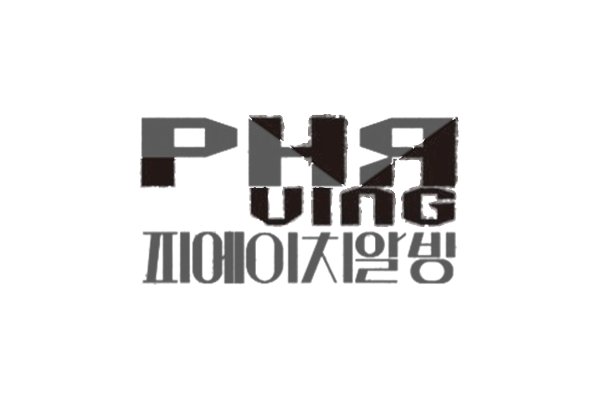 PHRV 캠핑카