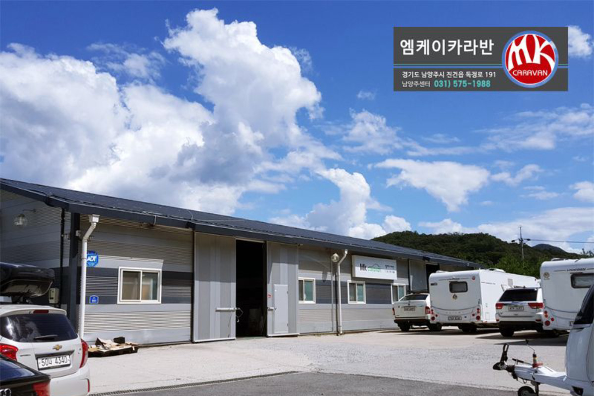엠케이카라반