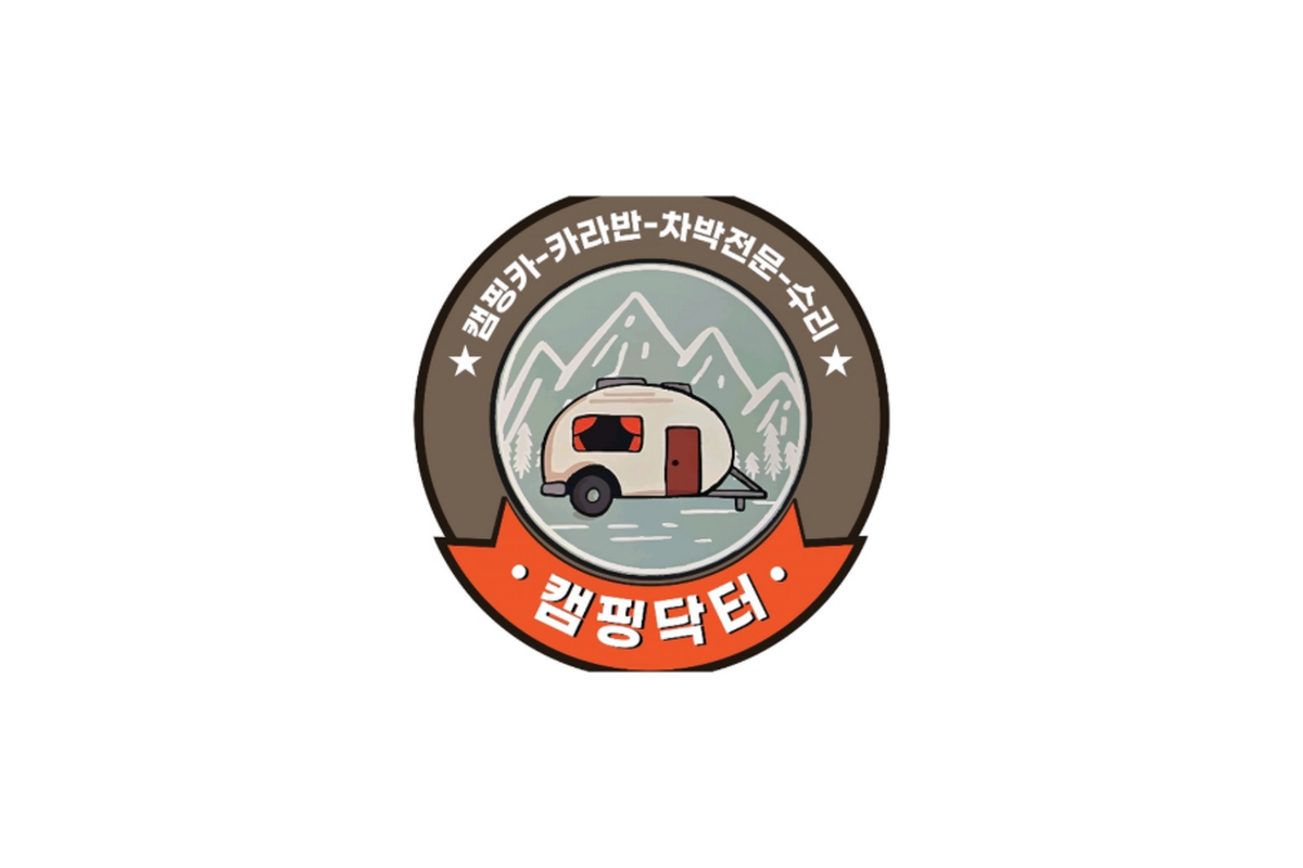 캠핑닥터