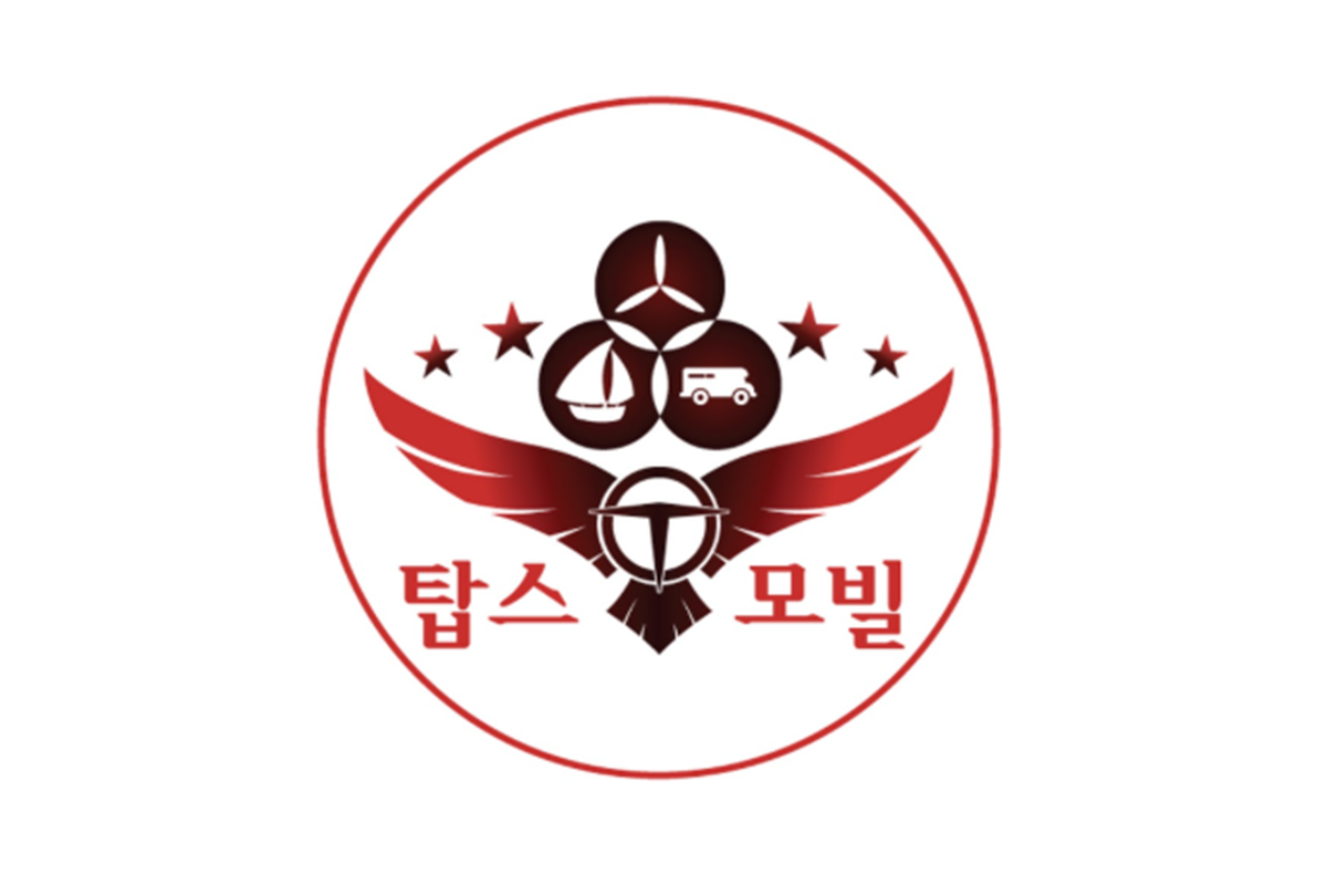 탑스모빌