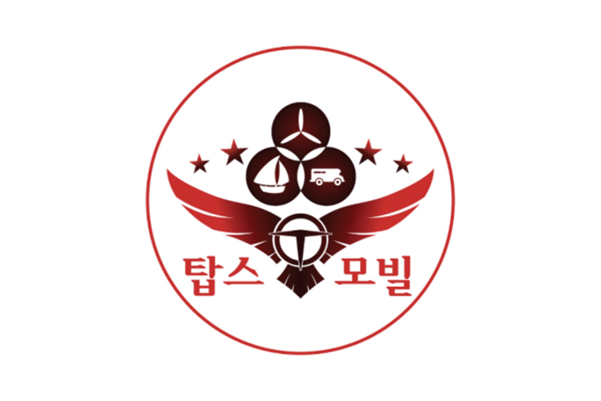 탑스모빌