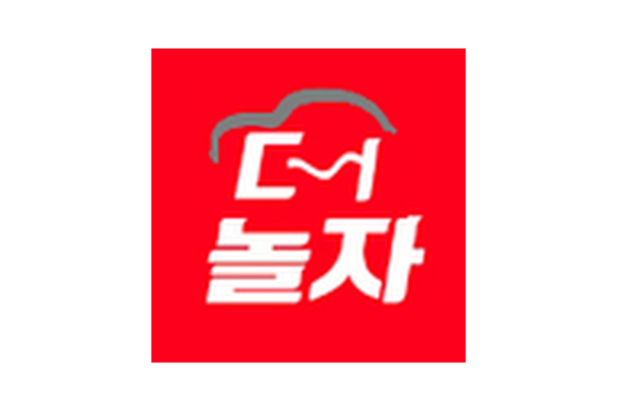 더놀자 캠핑카