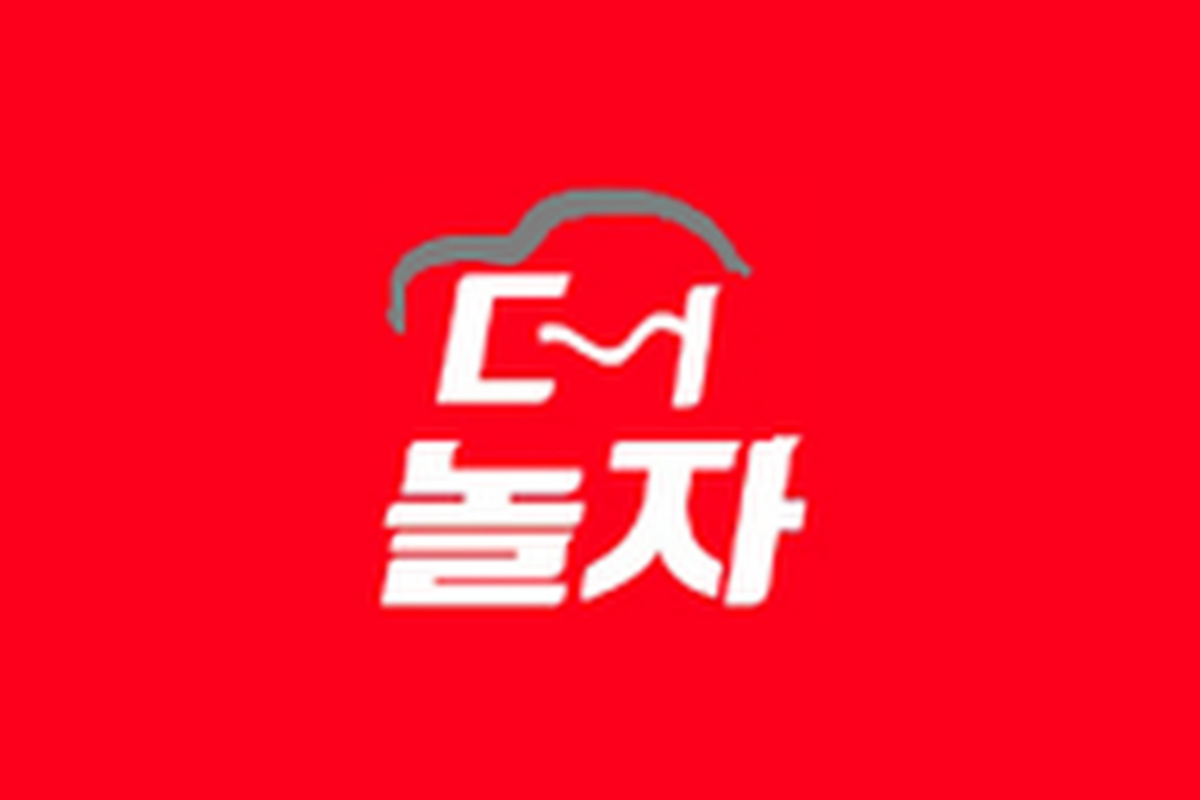 더놀자 캠핑카