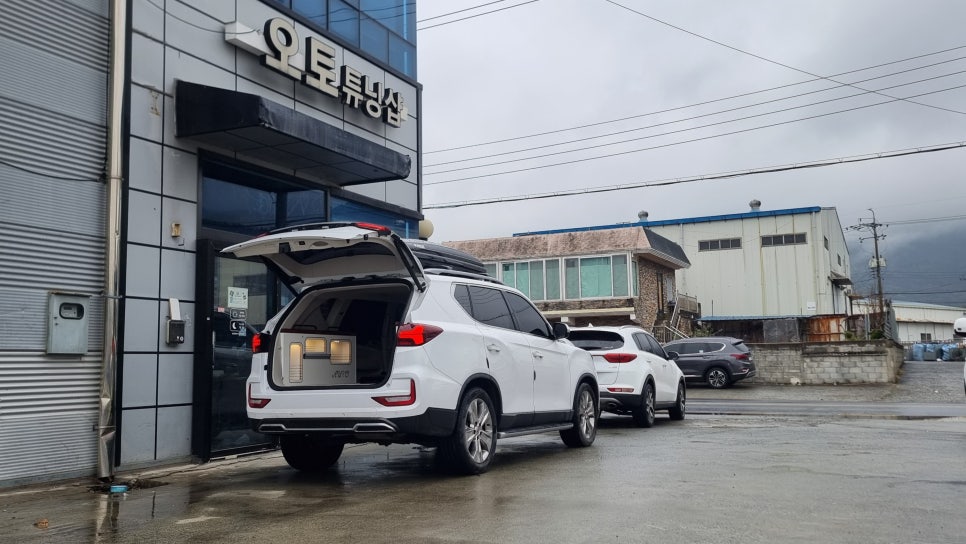 오토튜닝샵