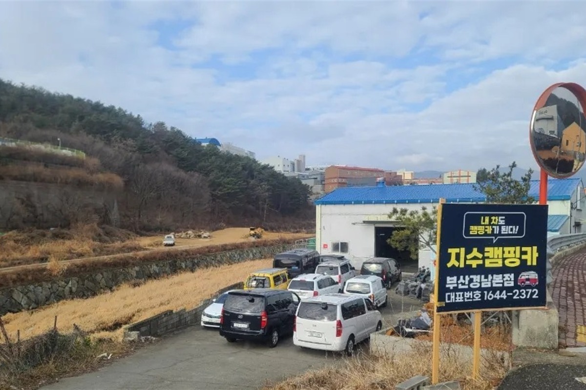 지수캠핑카