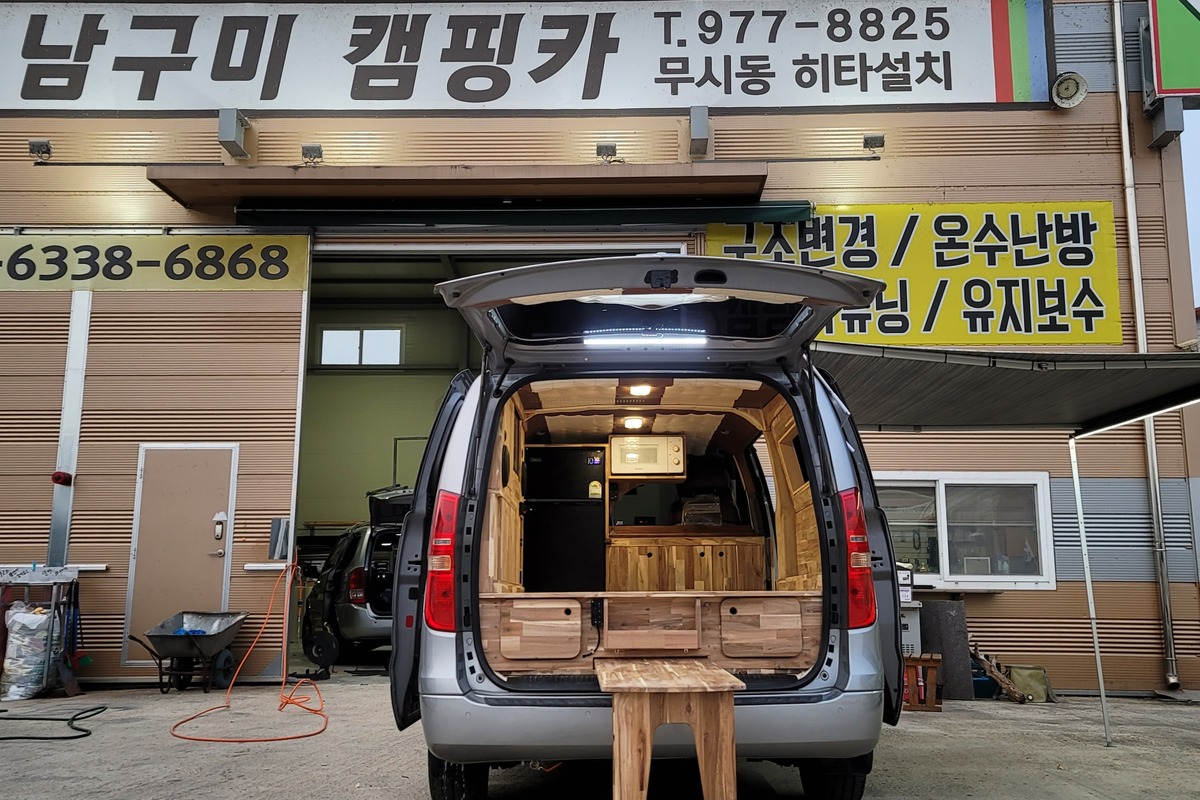 남구미캠핑카
