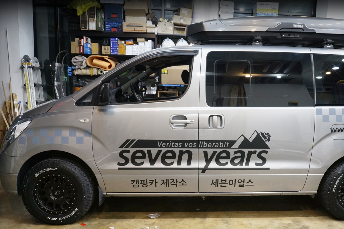 세븐이얼스