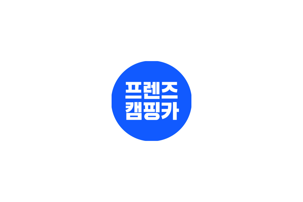 프렌즈캠핑카