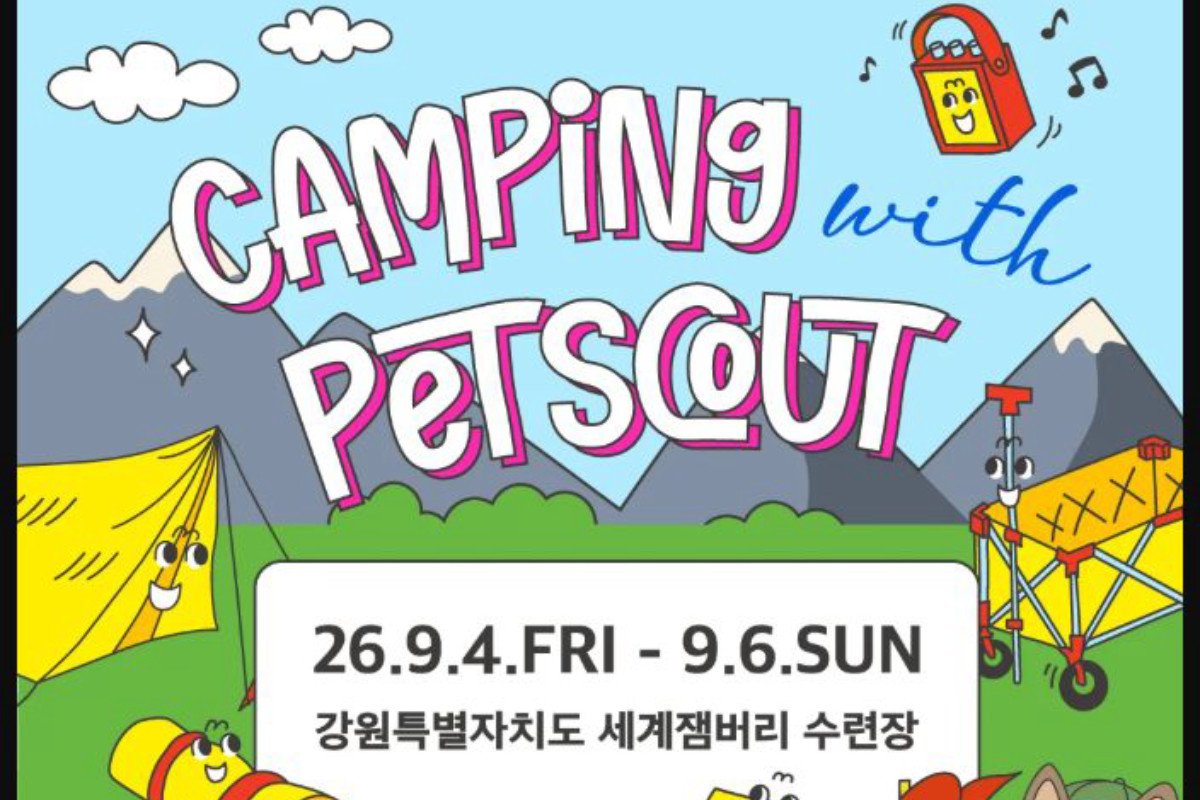 2026 Camping with Petscout
