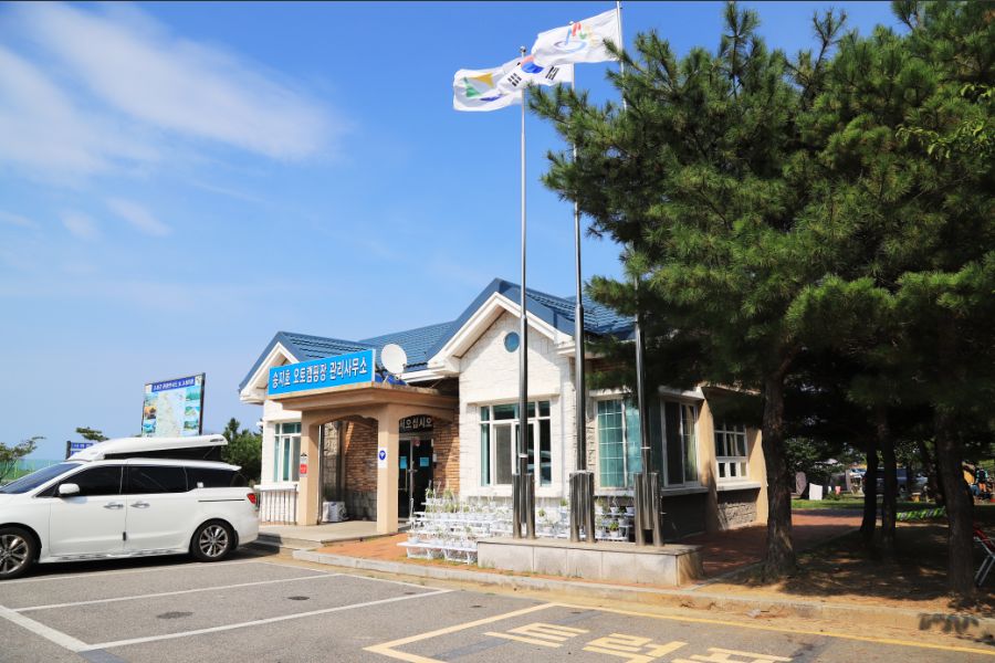 송지호 오토 캠핑장