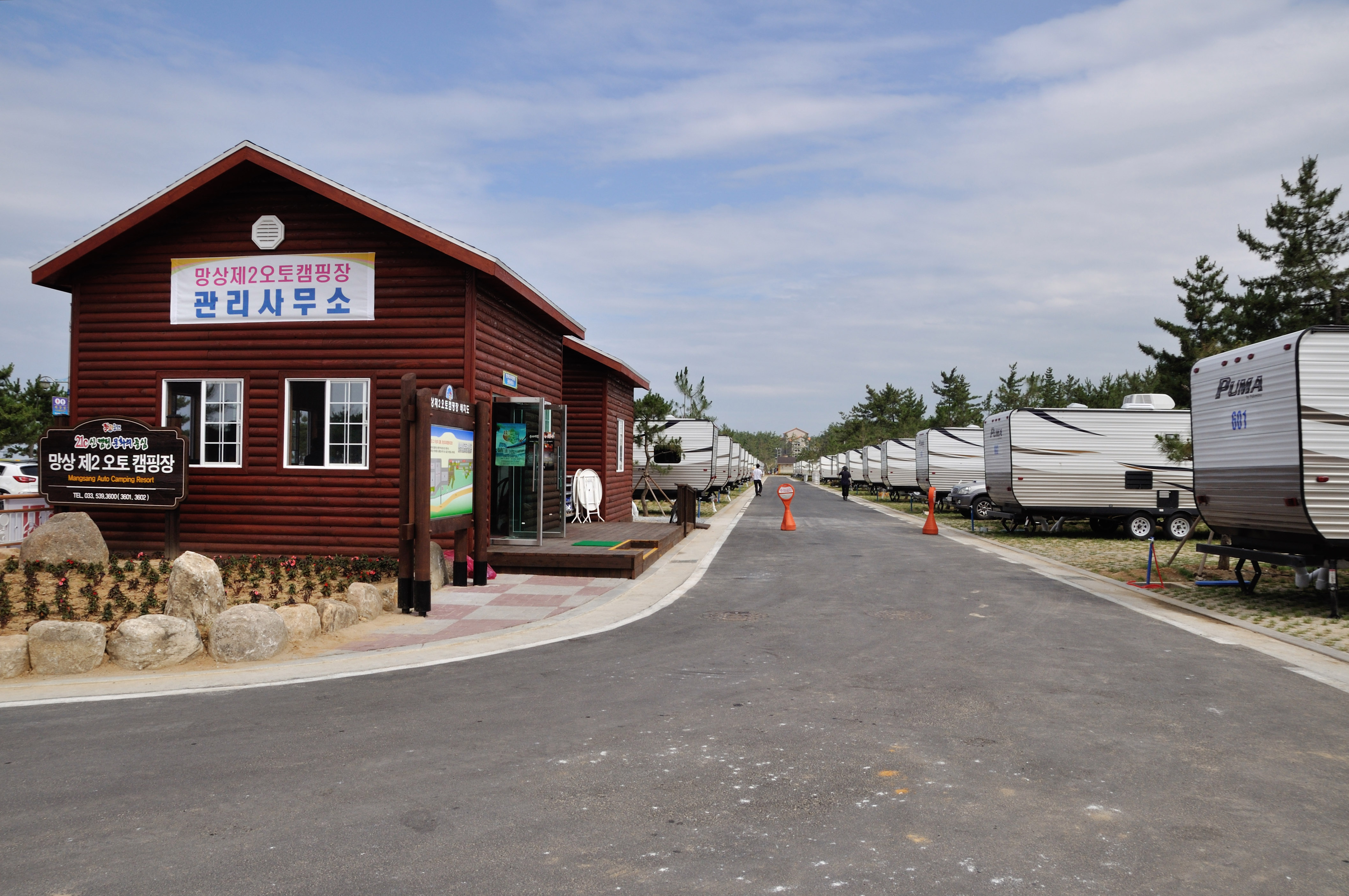 망상제2오토캠핑장