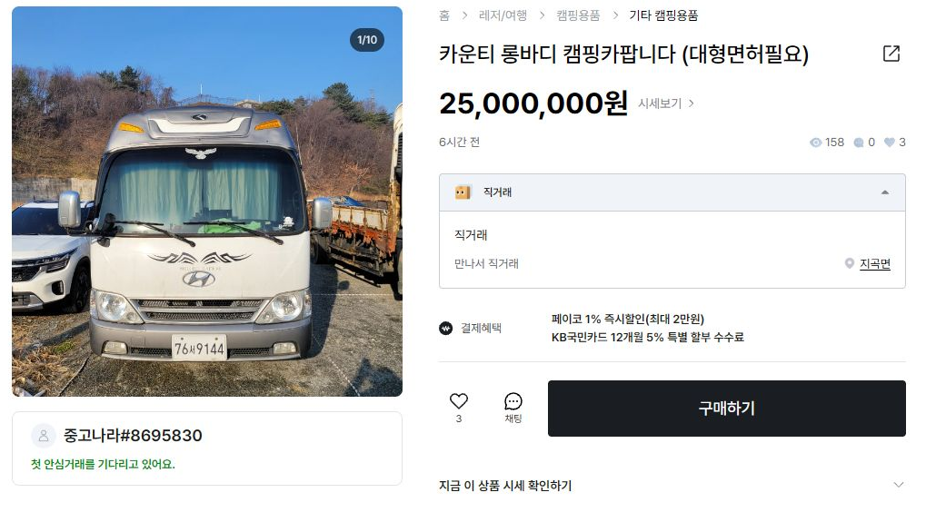 231075004_02_sale.png