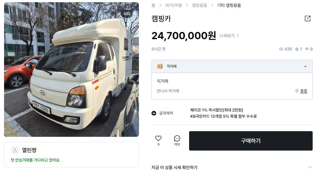 230166209_02_sale.png