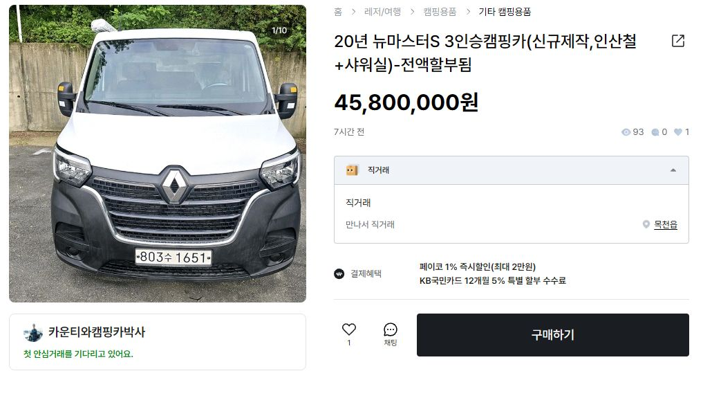 230378929_02_sale.png