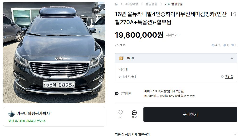229819456_02_sale.png