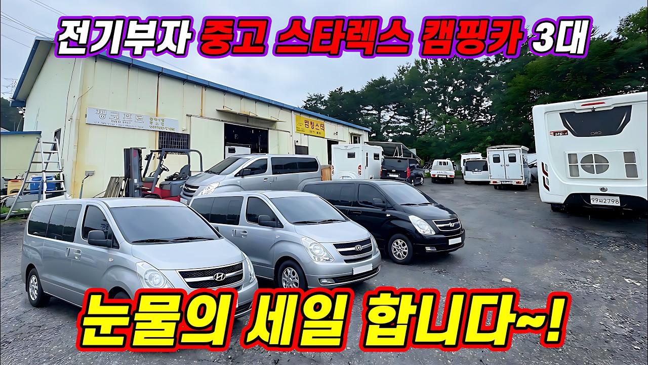 TWHIfvz_w-c-thumbnail.jpg