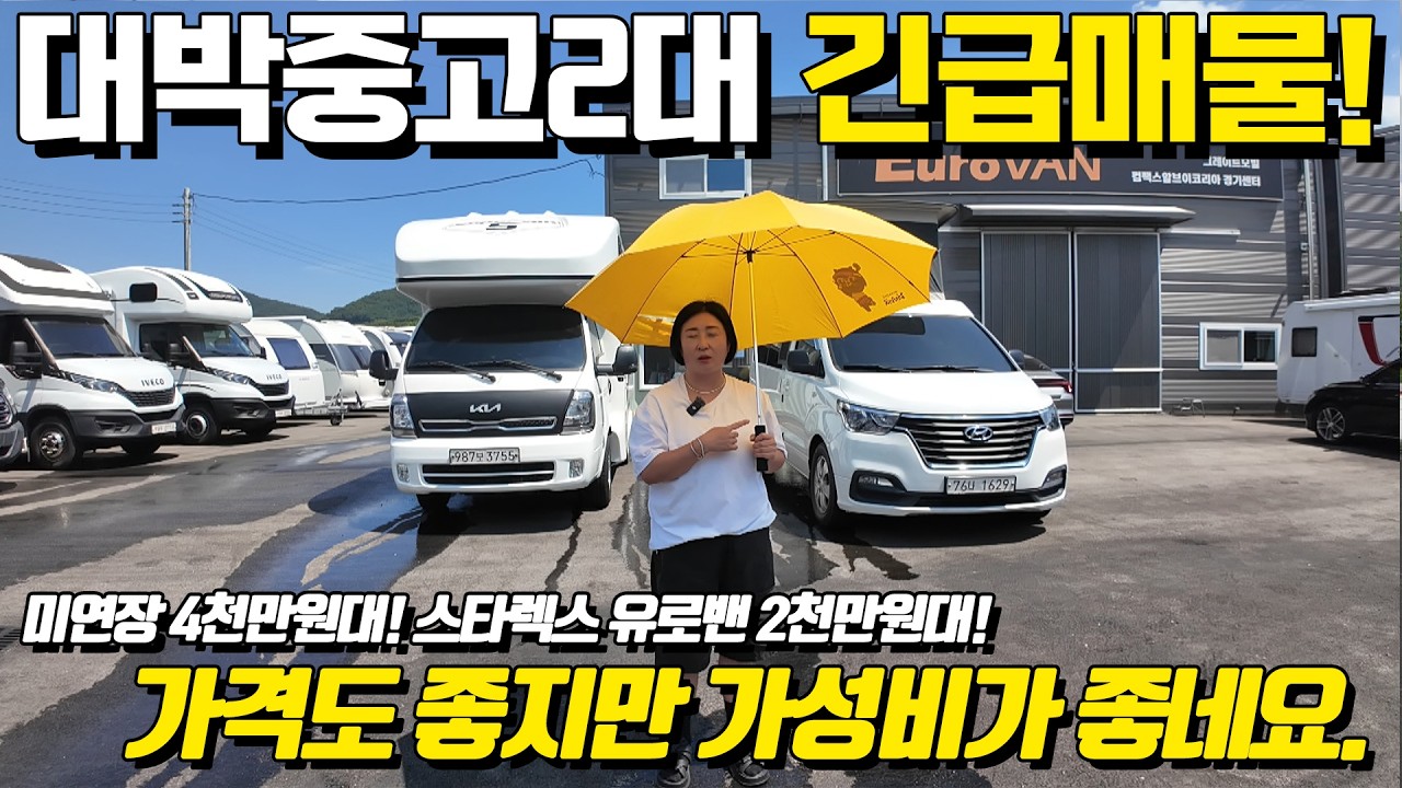 vtt9Ha-CK2w-thumbnail.jpg