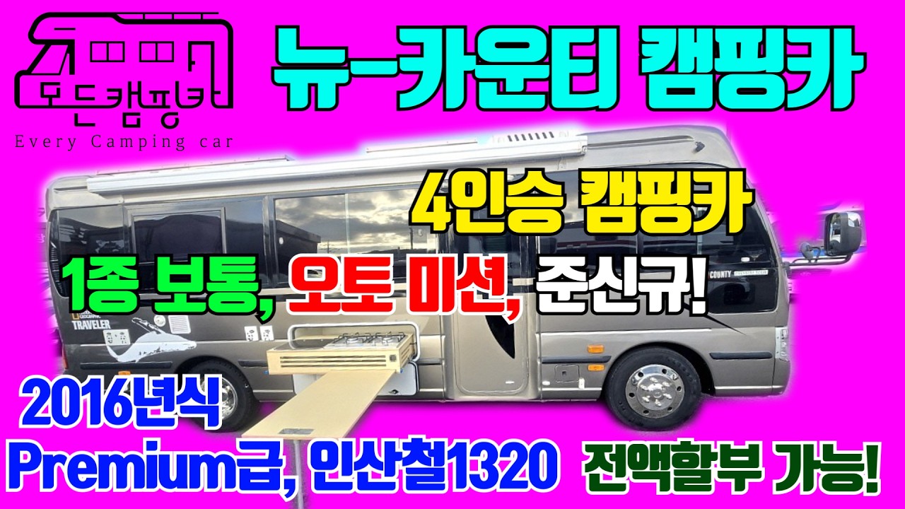 91ibEc9fx-0-thumbnail.jpg