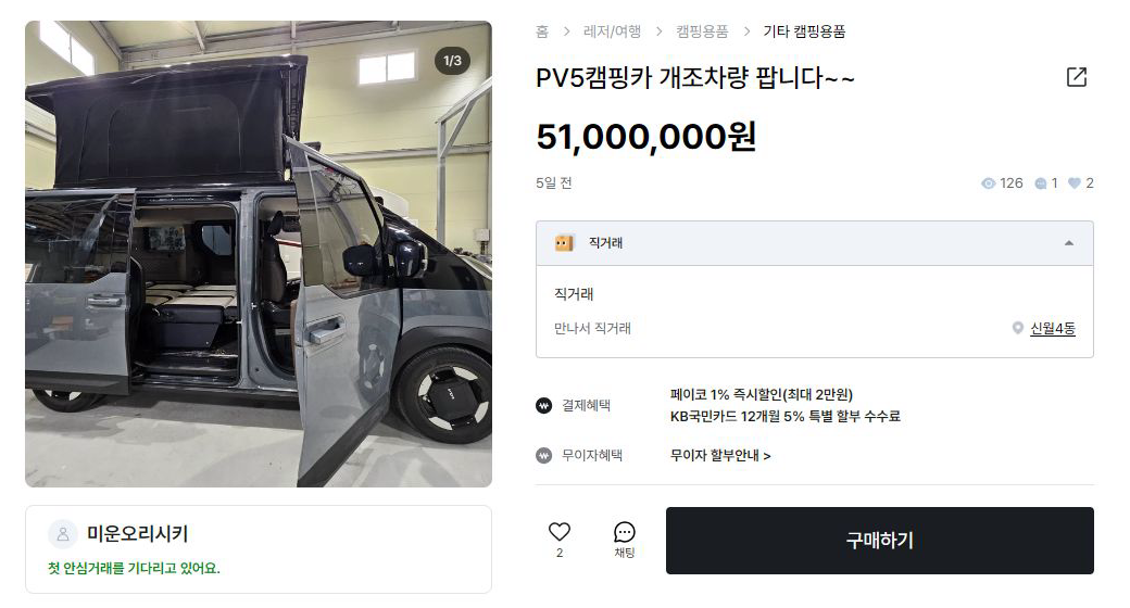 원문 가격 확인 화면