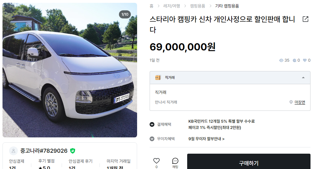 원문 가격 확인 화면