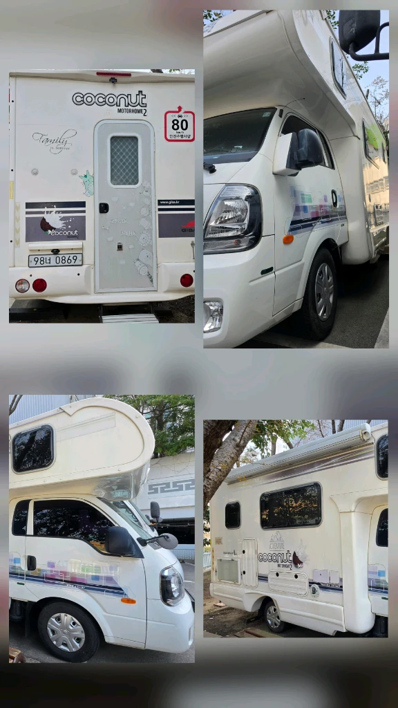 차량 전면