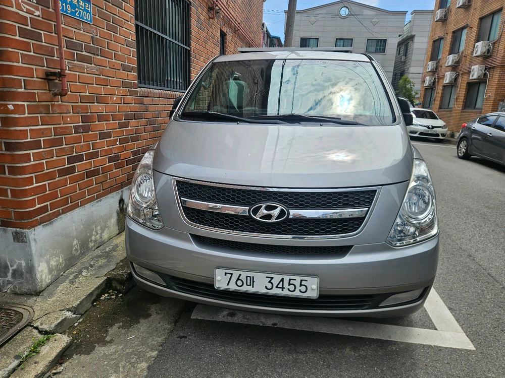 차량 전면