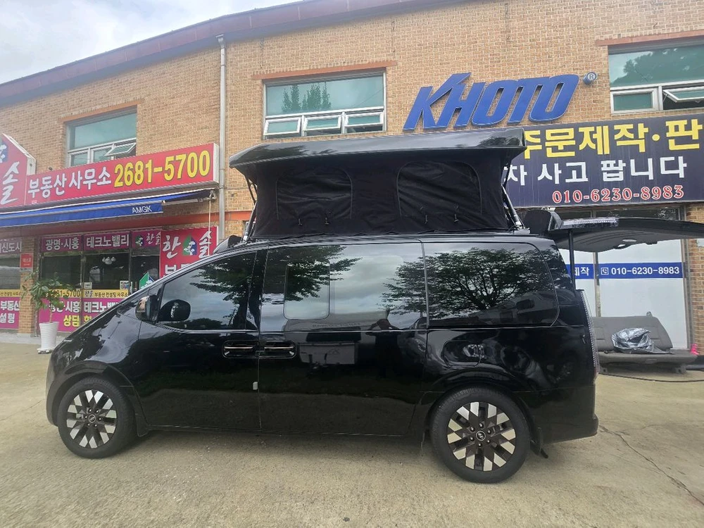 차량 전면