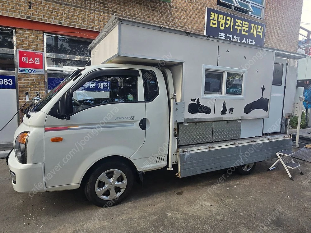 차량 전면