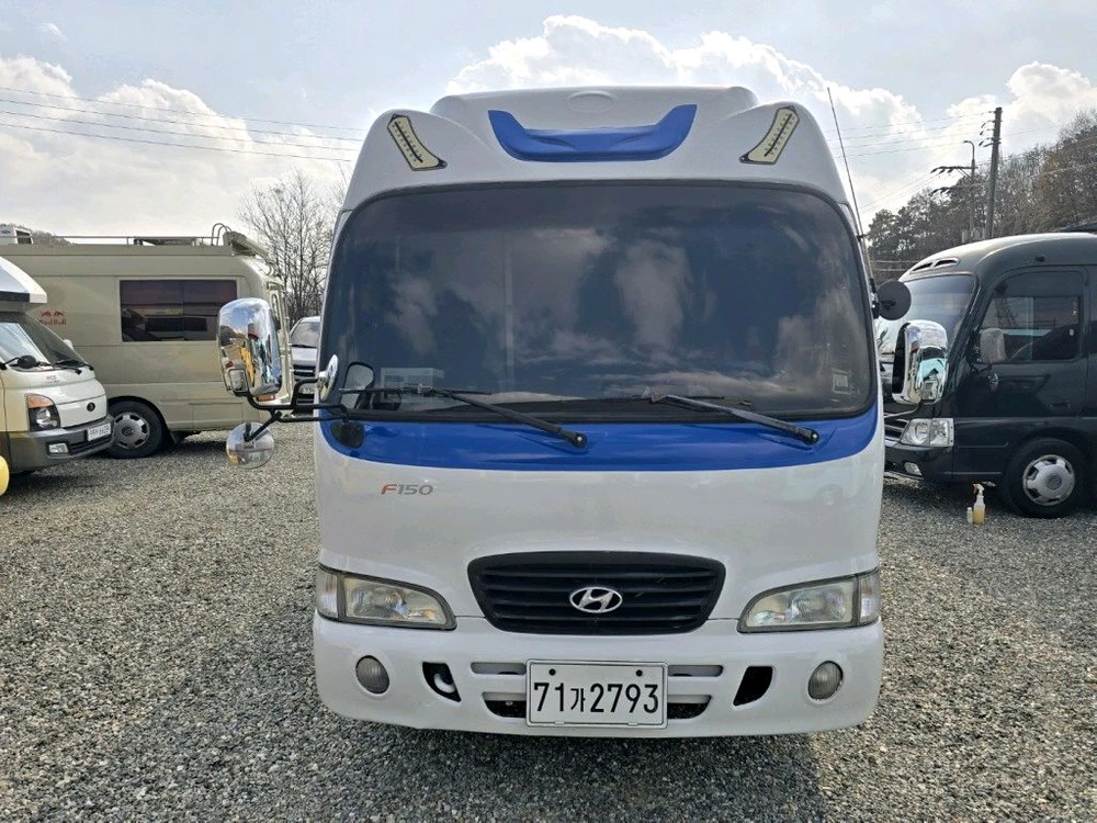 차량 전면