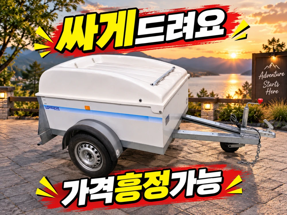대표 외관