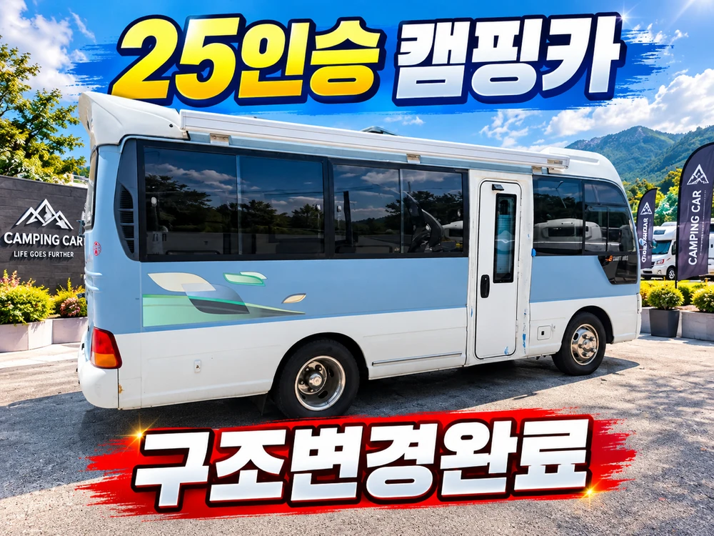 대표 외관