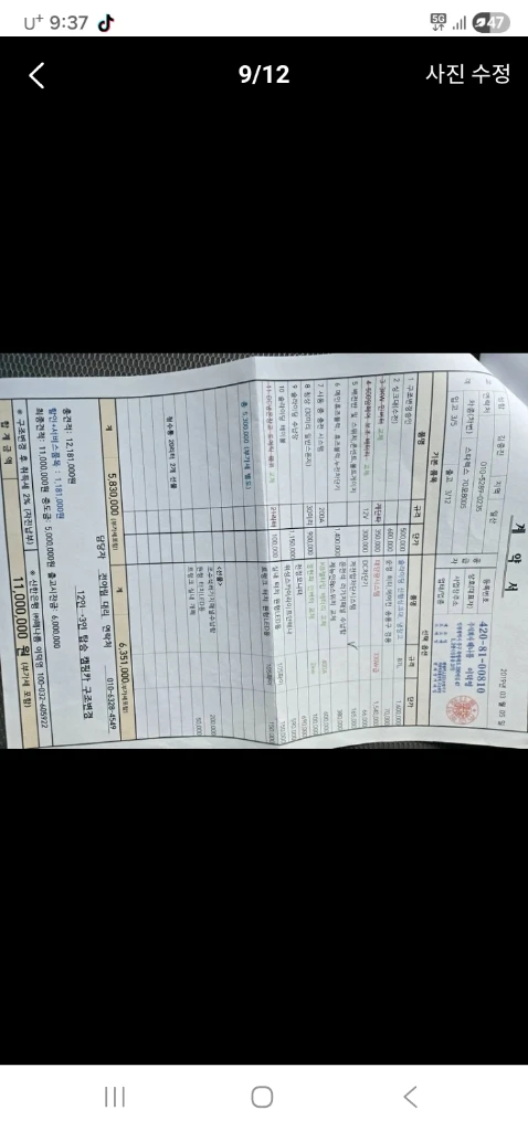 대표 외관