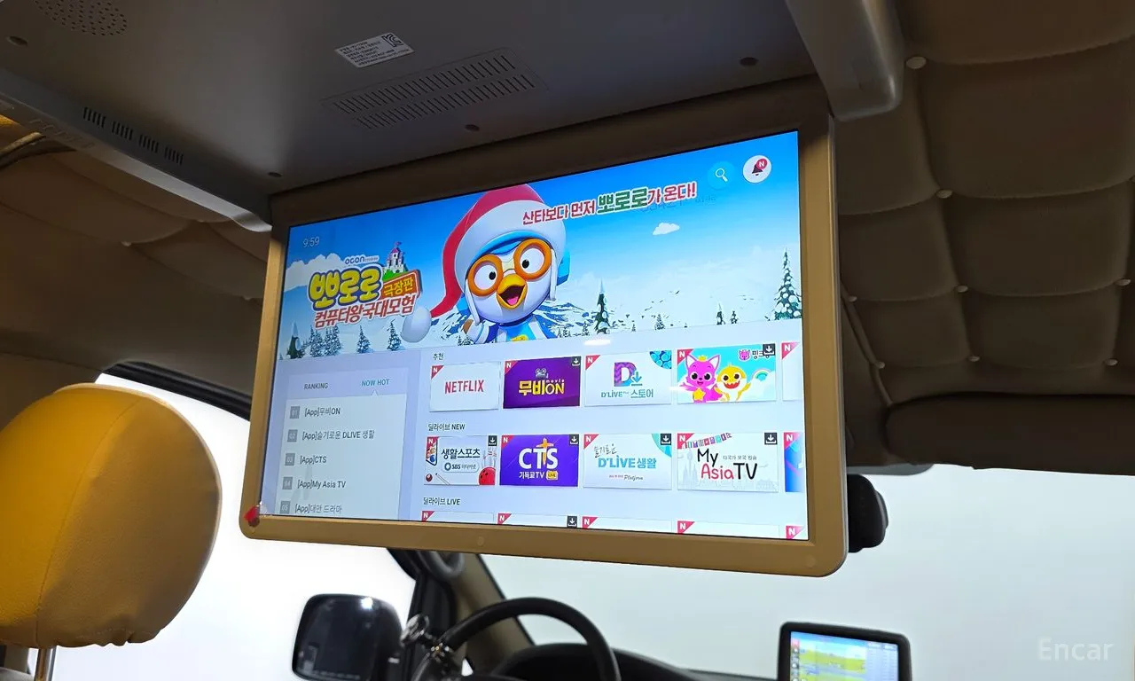 스마트TV