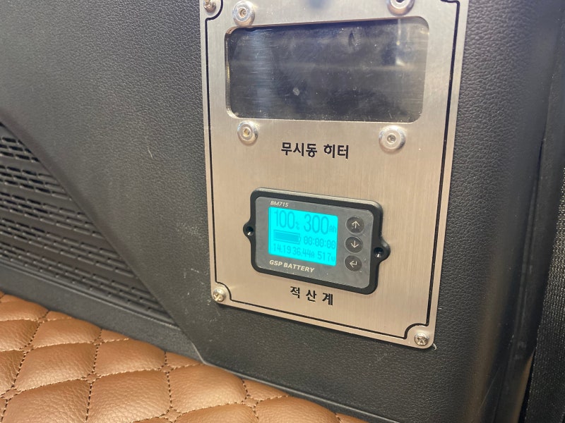 무시동 히터와 컨트롤 패널