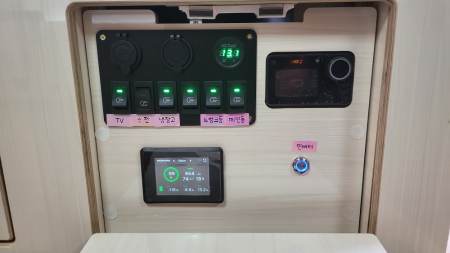스타리아 캠핑카 주방과 냉장고 구성