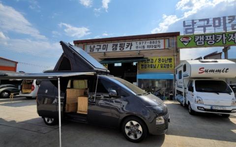 스타리아 루프탑텐트와 실내 침상 및 수납 제작